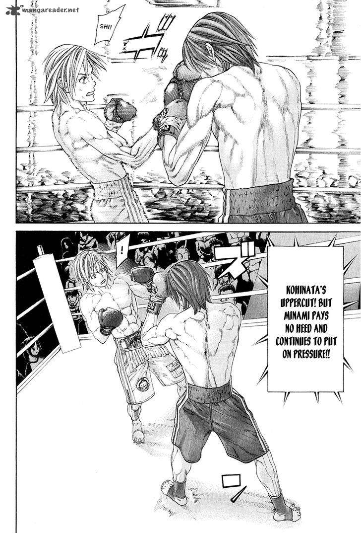 Karate Shoukoushi Kohinata Minoru 368 12