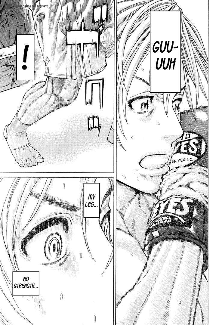 Karate Shoukoushi Kohinata Minoru 368 17