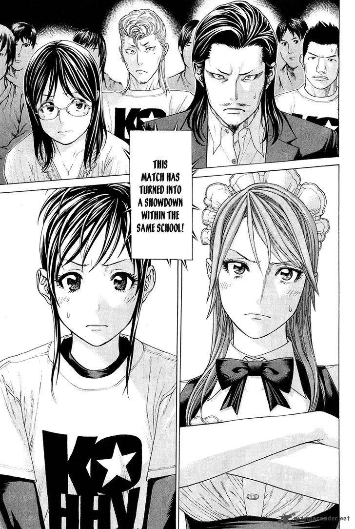 Karate Shoukoushi Kohinata Minoru 368 3