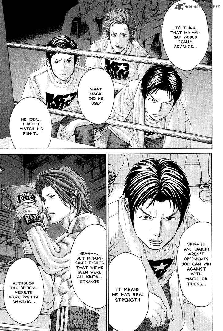 Karate Shoukoushi Kohinata Minoru 368 5