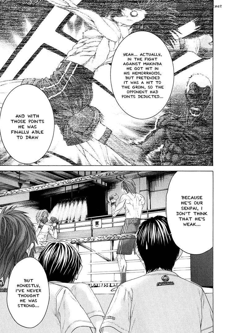 Karate Shoukoushi Kohinata Minoru 368 7