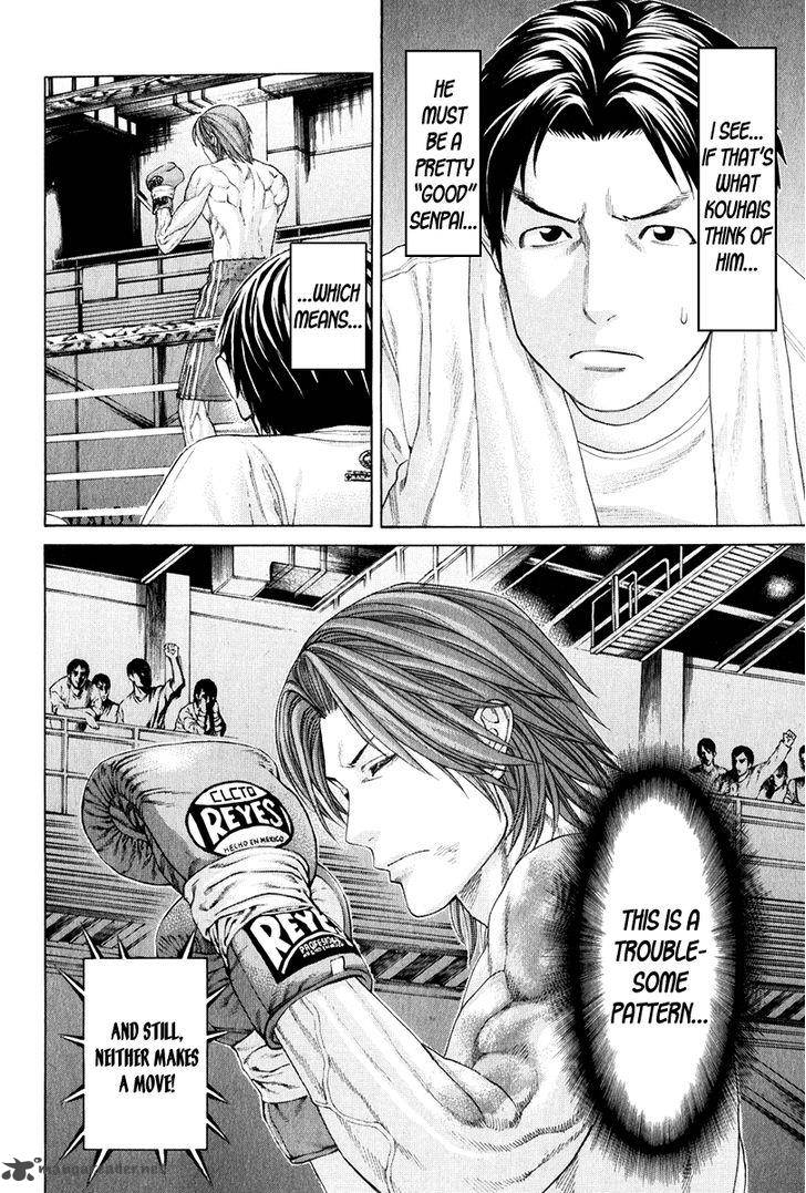 Karate Shoukoushi Kohinata Minoru 368 8