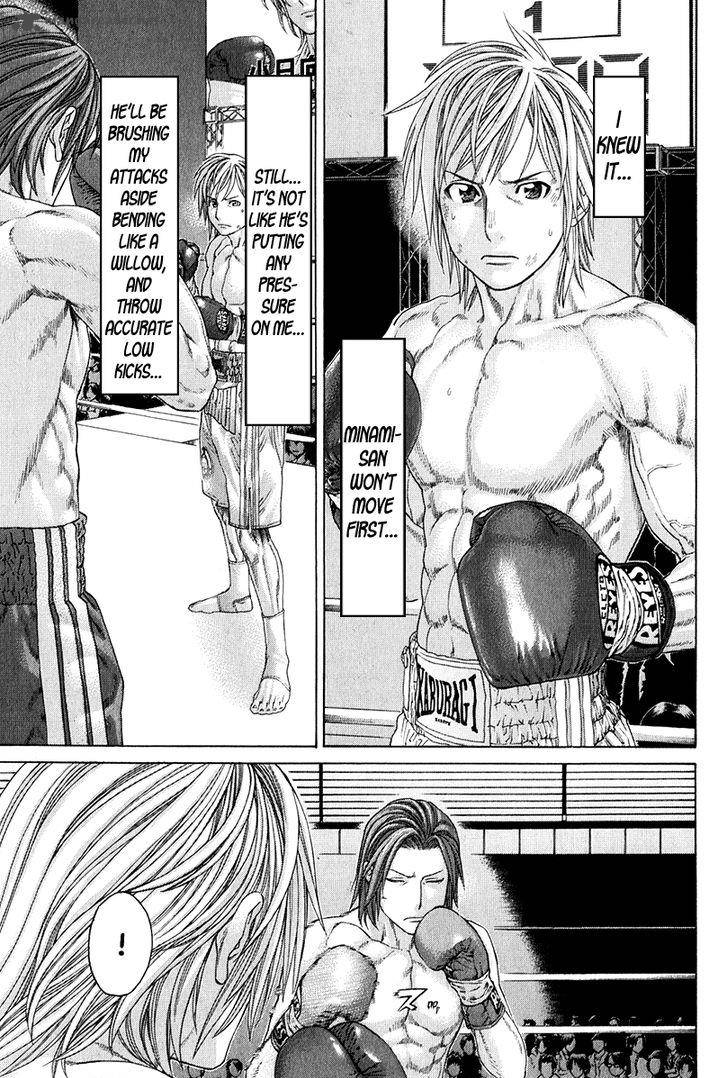 Karate Shoukoushi Kohinata Minoru 368 9