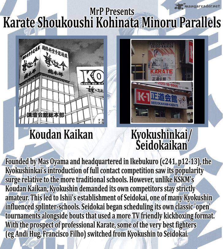 Karate Shoukoushi Kohinata Minoru 369 1