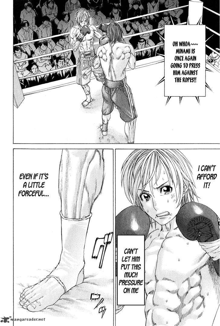Karate Shoukoushi Kohinata Minoru 369 10