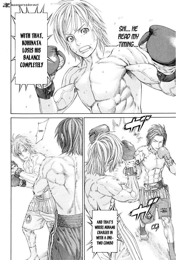 Karate Shoukoushi Kohinata Minoru 369 12
