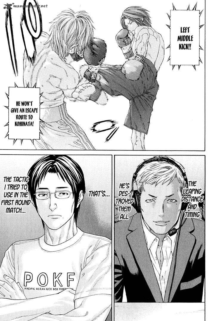 Karate Shoukoushi Kohinata Minoru 369 13