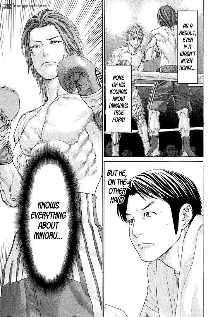 Karate Shoukoushi Kohinata Minoru 369 17