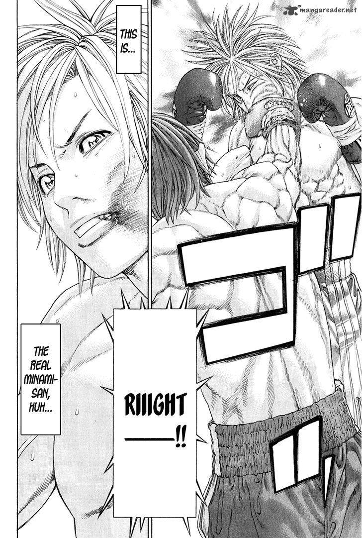 Karate Shoukoushi Kohinata Minoru 369 18