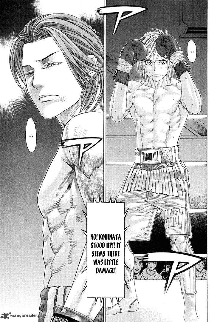 Karate Shoukoushi Kohinata Minoru 369 5