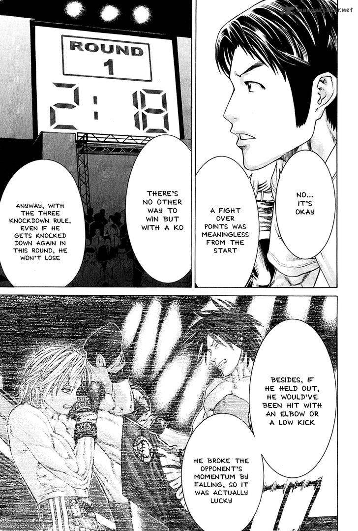 Karate Shoukoushi Kohinata Minoru 369 7