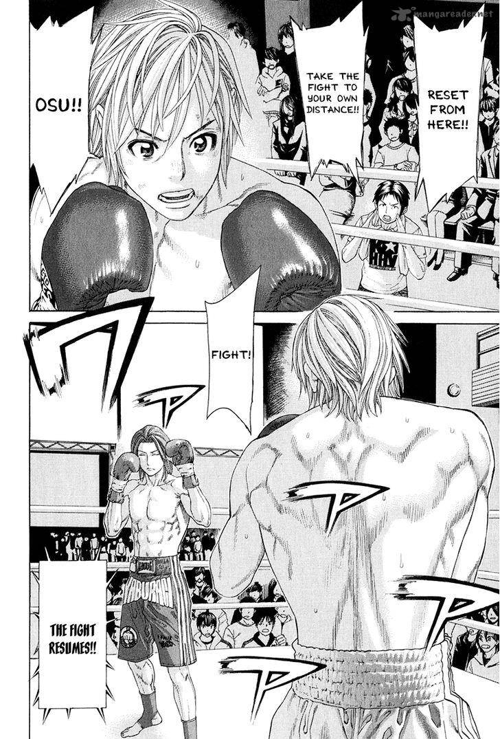Karate Shoukoushi Kohinata Minoru 369 8