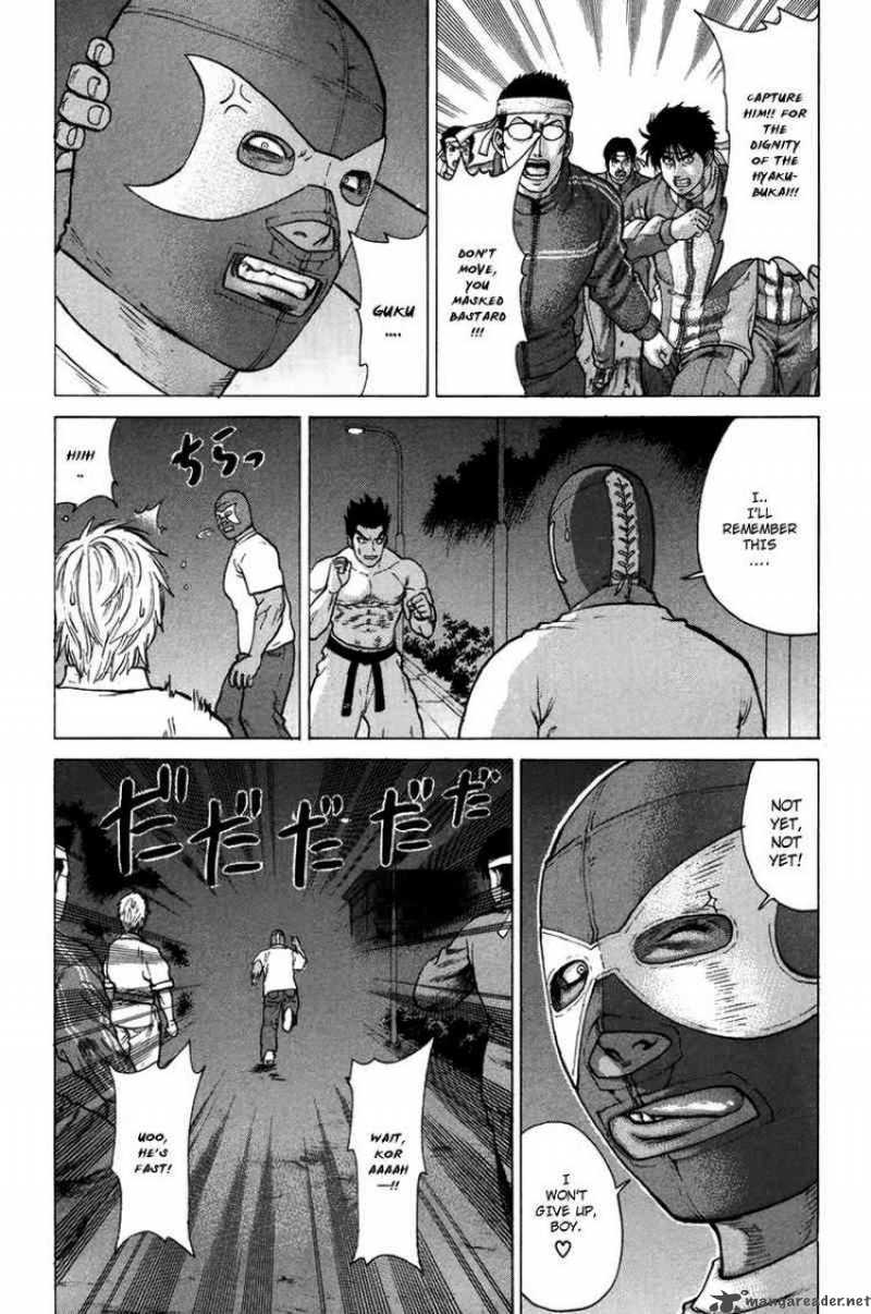 Karate Shoukoushi Kohinata Minoru 37 10
