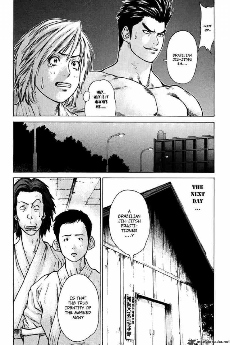 Karate Shoukoushi Kohinata Minoru 37 11