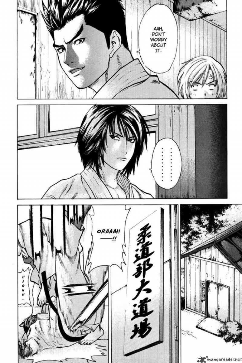 Karate Shoukoushi Kohinata Minoru 37 14