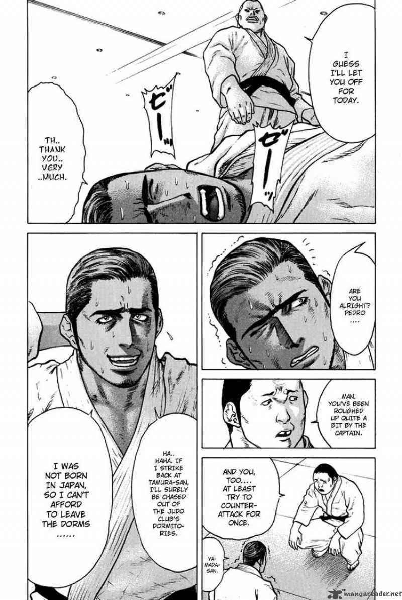 Karate Shoukoushi Kohinata Minoru 37 15