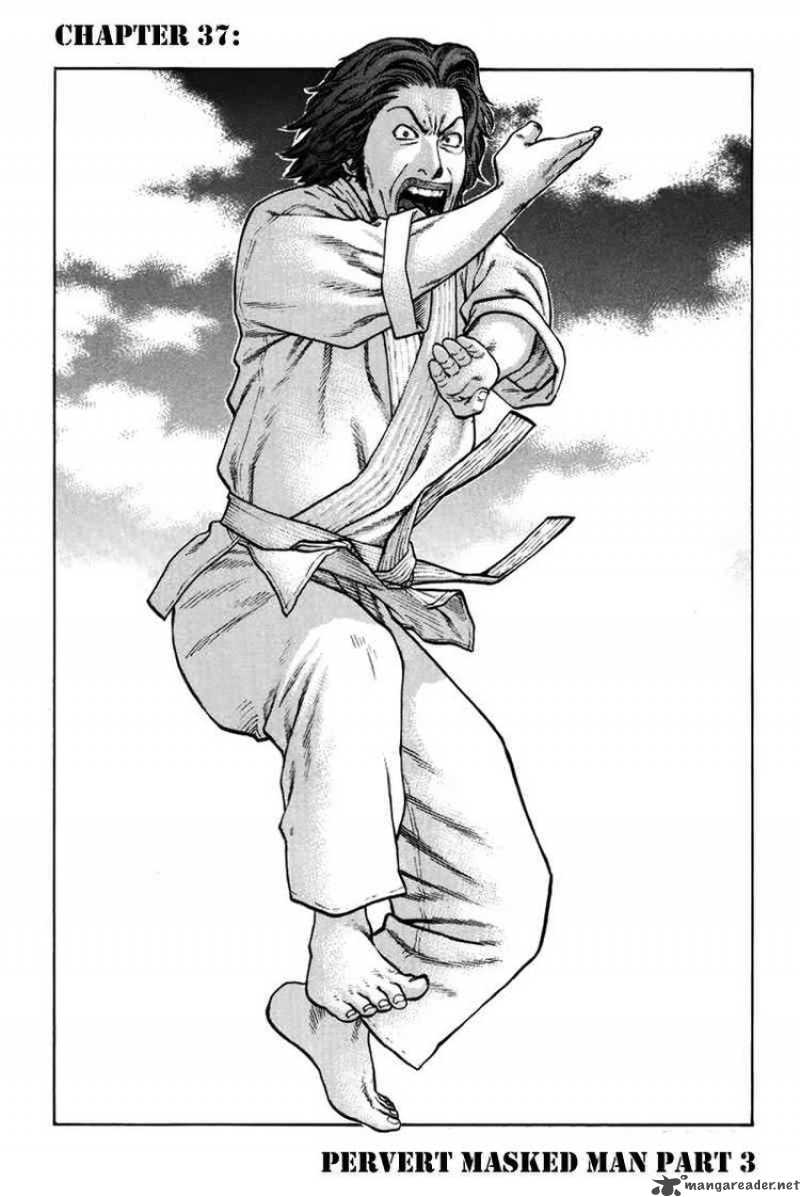 Karate Shoukoushi Kohinata Minoru 37 2