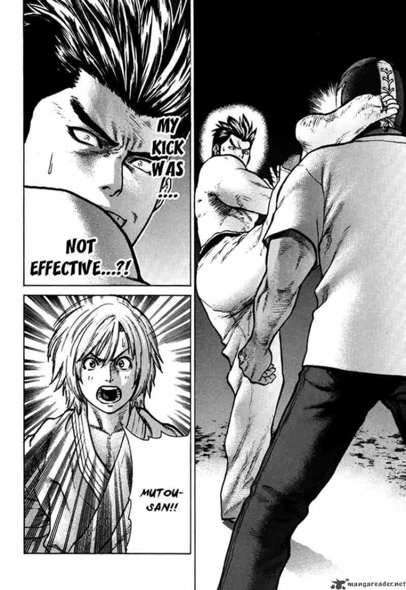 Karate Shoukoushi Kohinata Minoru 37 3