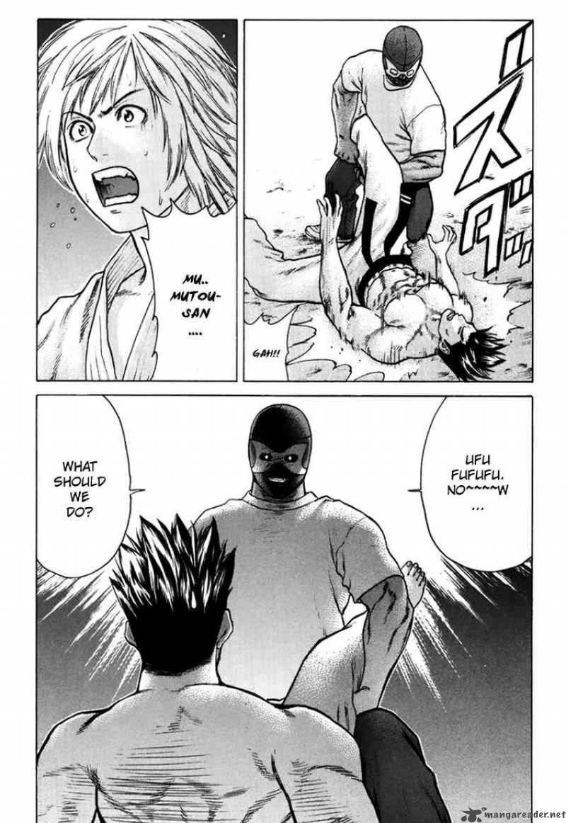 Karate Shoukoushi Kohinata Minoru 37 8