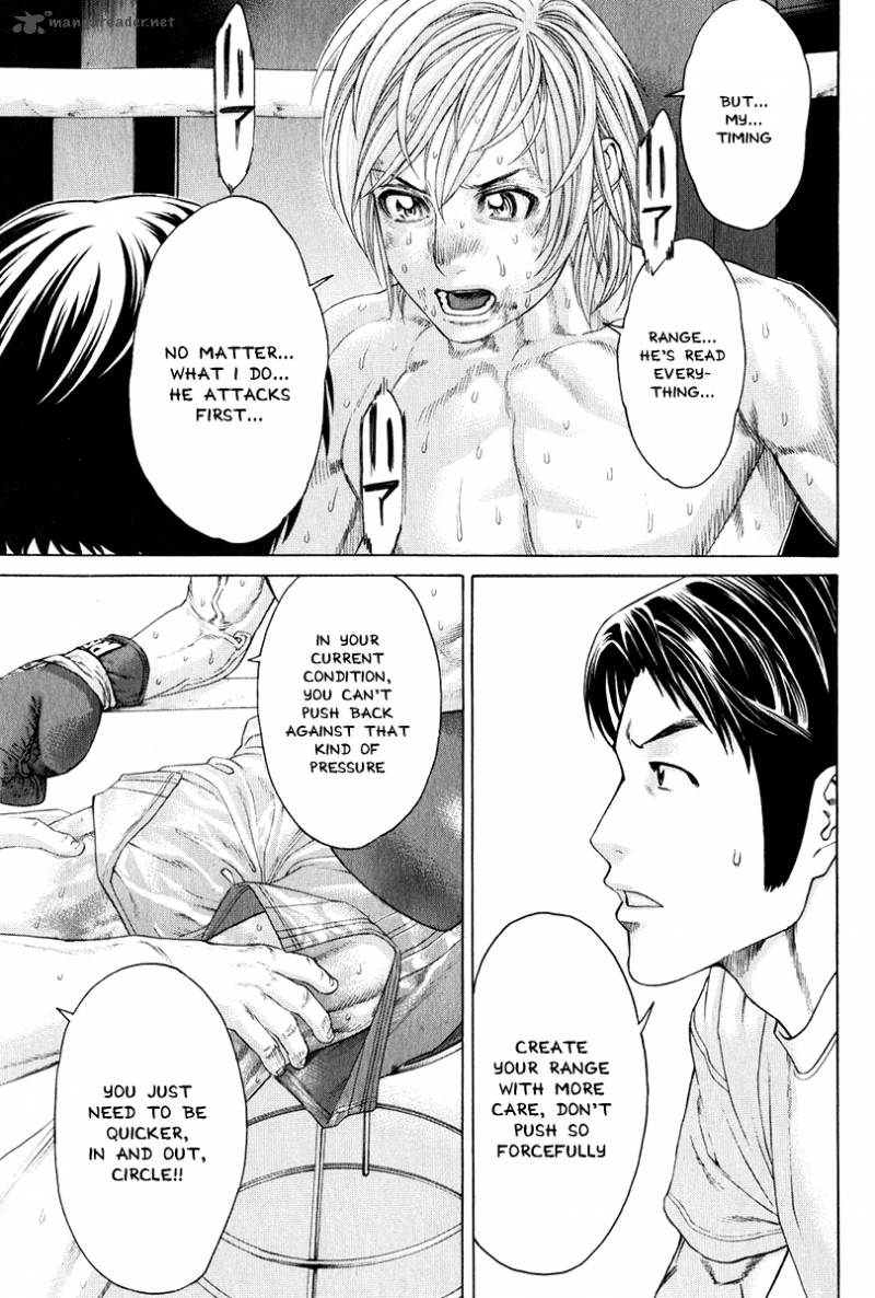 Karate Shoukoushi Kohinata Minoru 371 10
