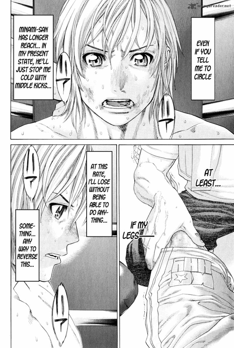 Karate Shoukoushi Kohinata Minoru 371 11