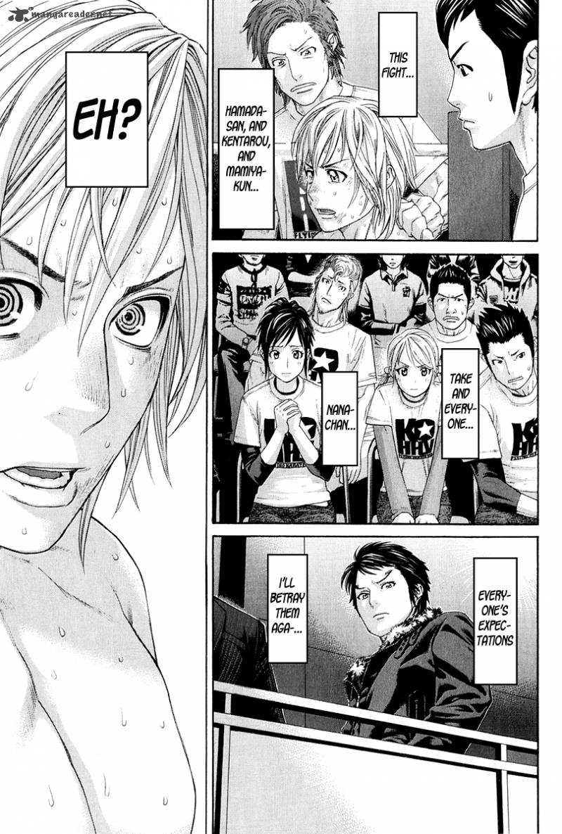 Karate Shoukoushi Kohinata Minoru 371 12
