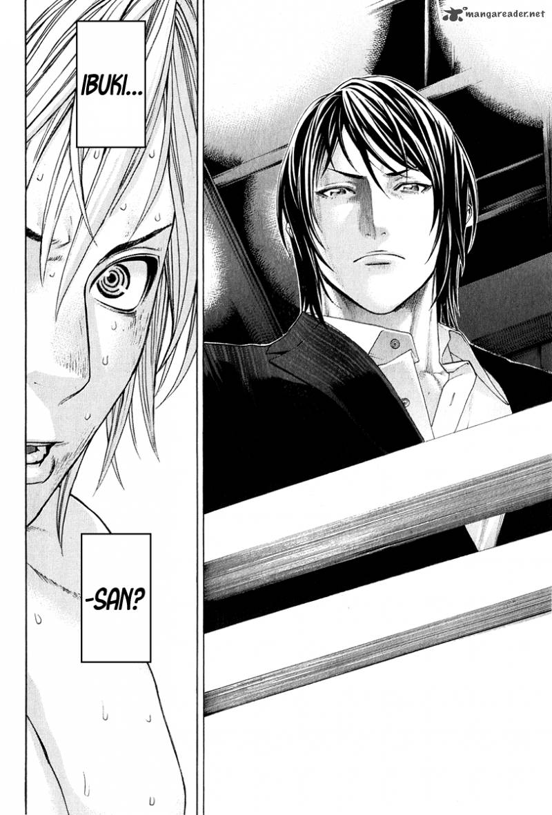 Karate Shoukoushi Kohinata Minoru 371 13