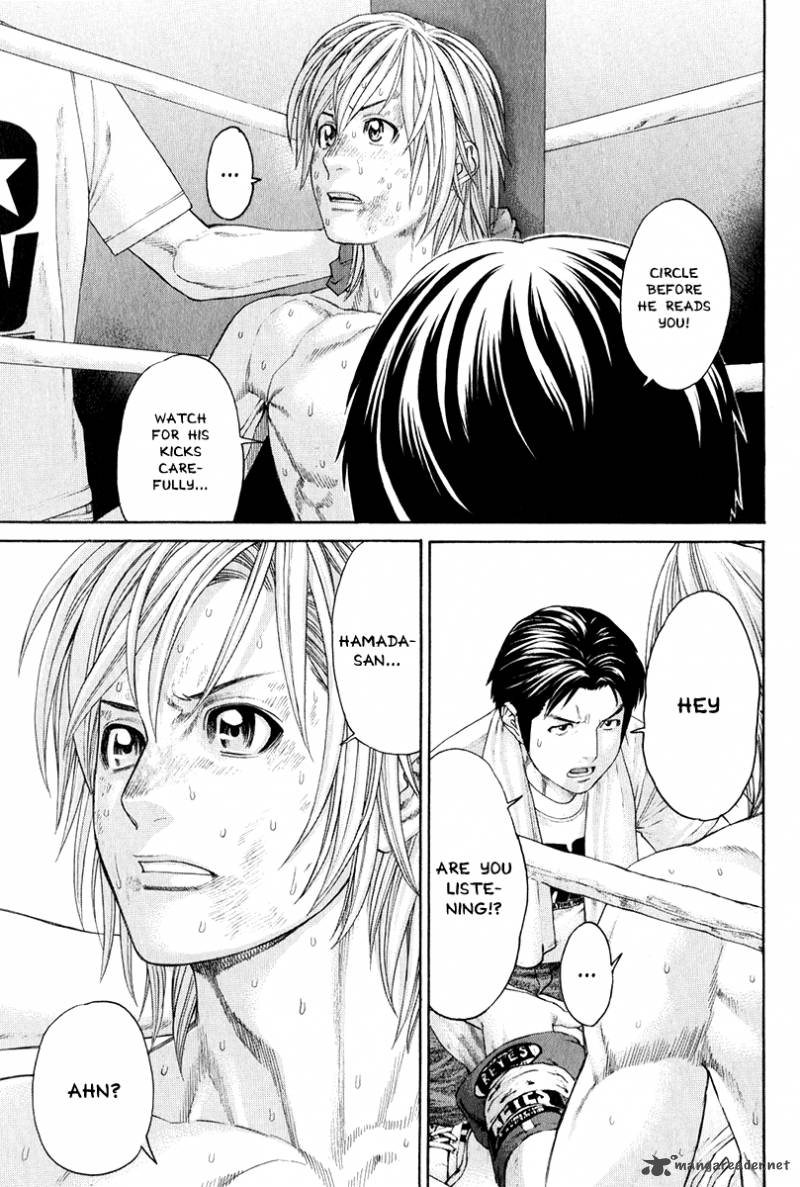 Karate Shoukoushi Kohinata Minoru 371 14