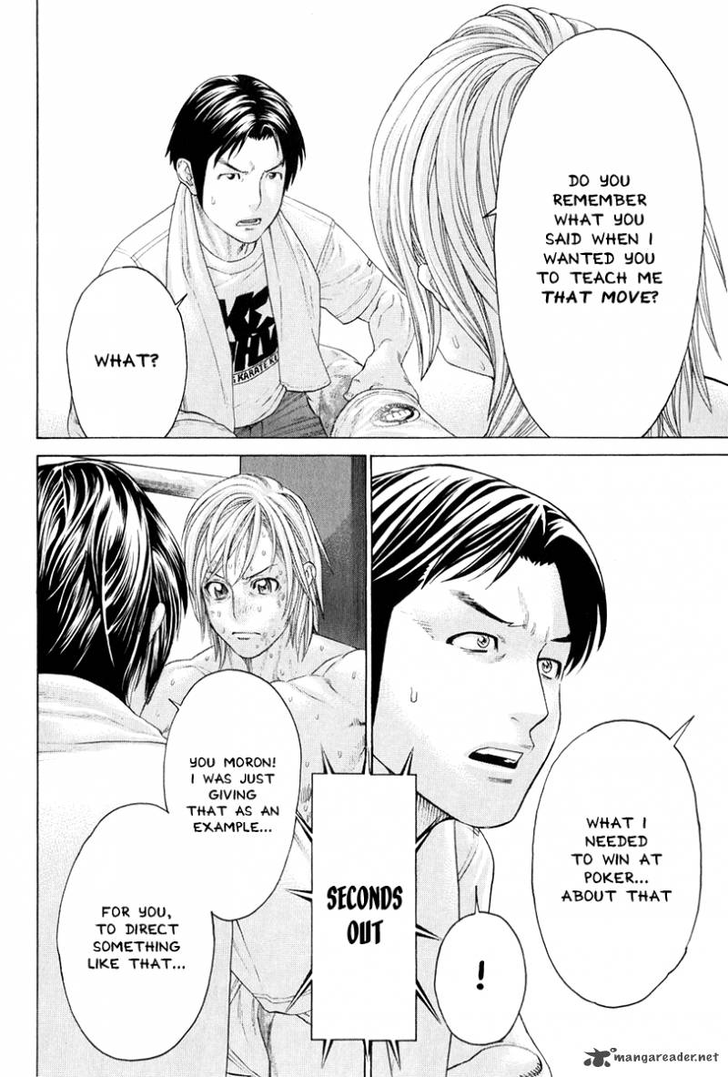 Karate Shoukoushi Kohinata Minoru 371 15