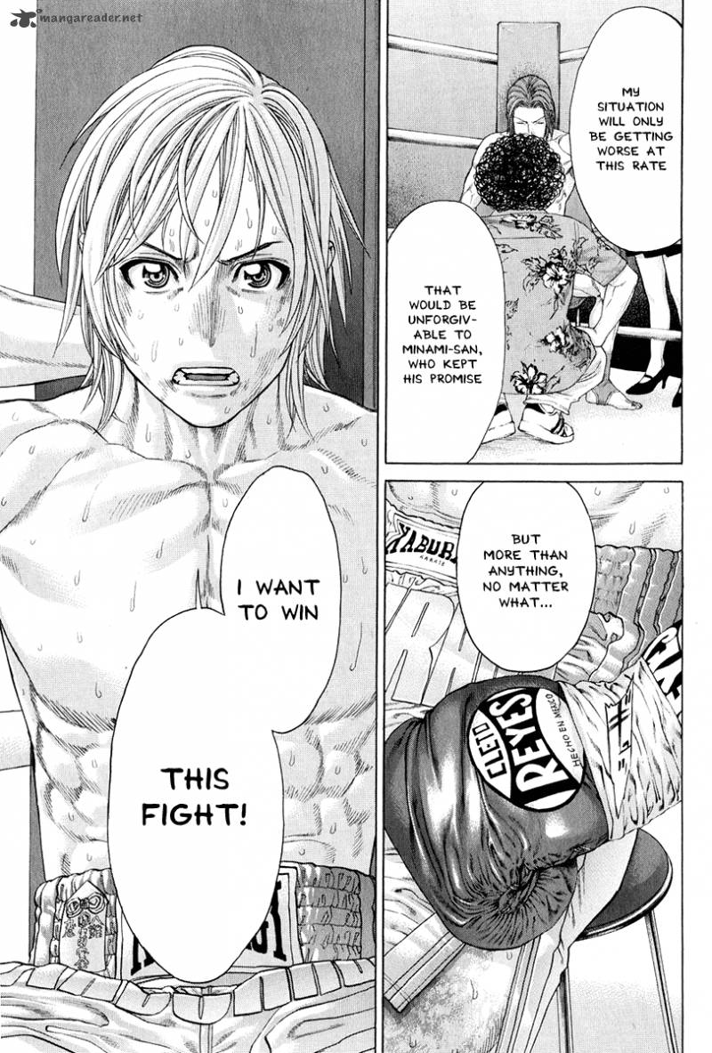 Karate Shoukoushi Kohinata Minoru 371 16