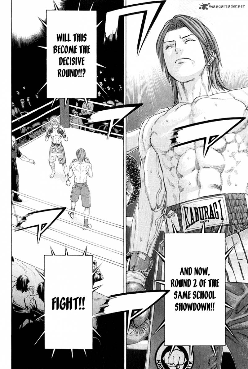 Karate Shoukoushi Kohinata Minoru 371 17