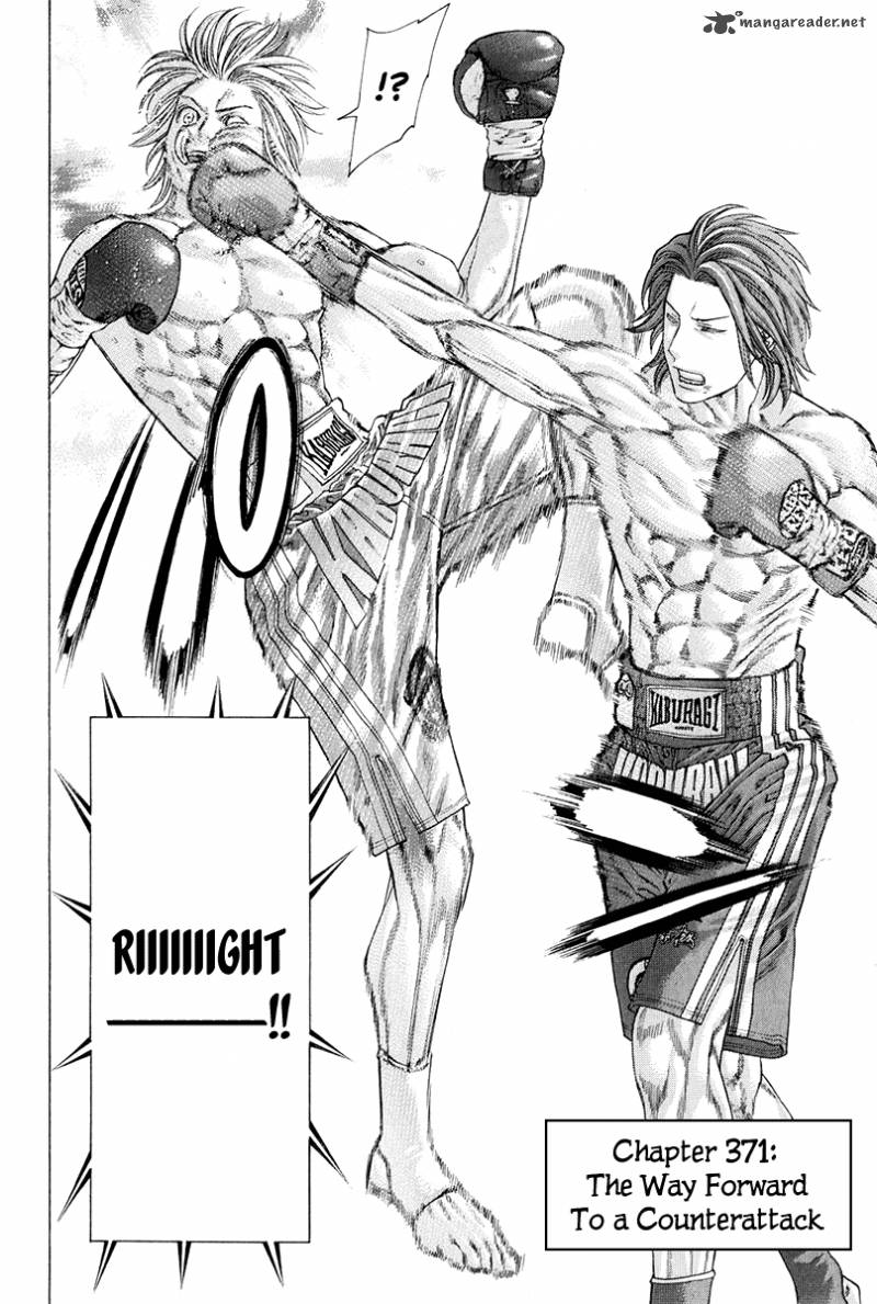 Karate Shoukoushi Kohinata Minoru 371 3
