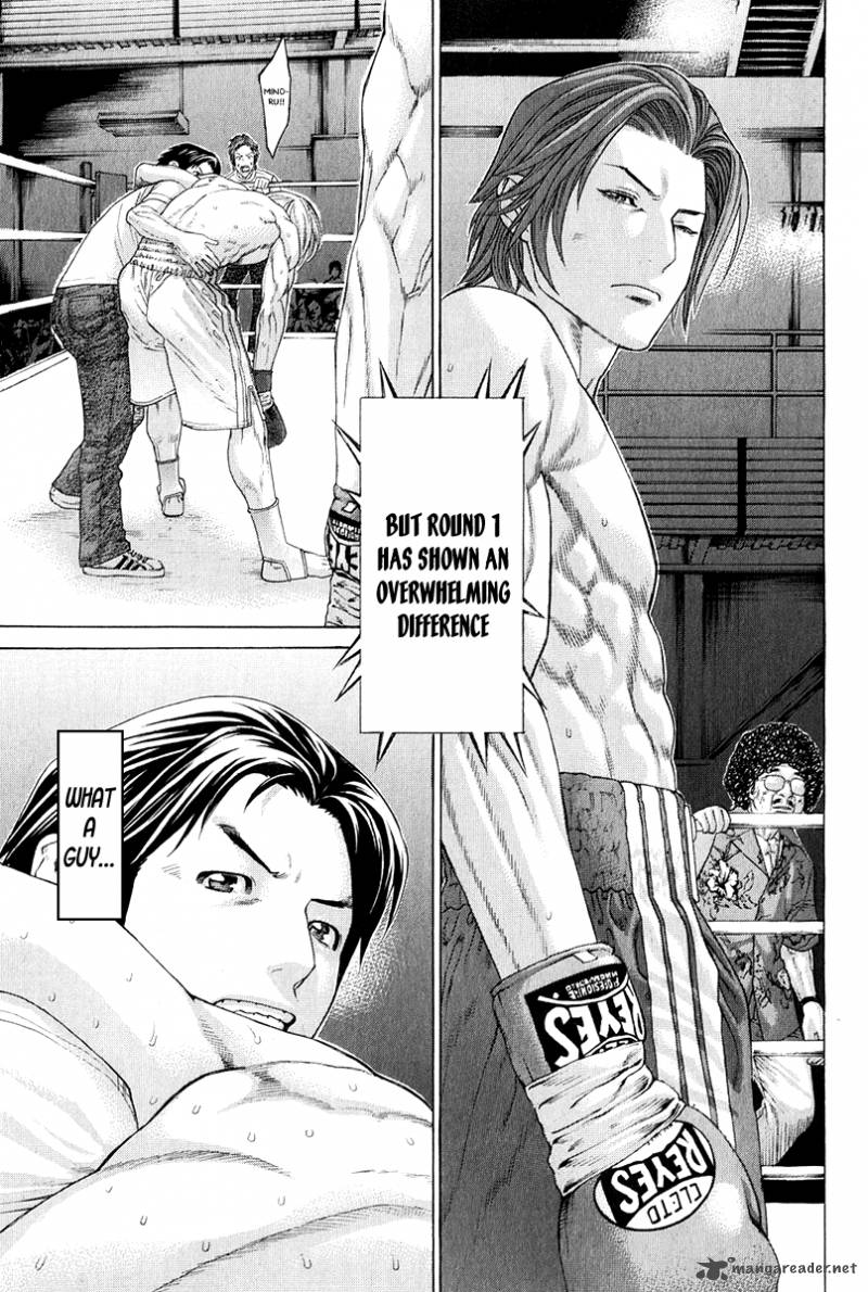 Karate Shoukoushi Kohinata Minoru 371 6