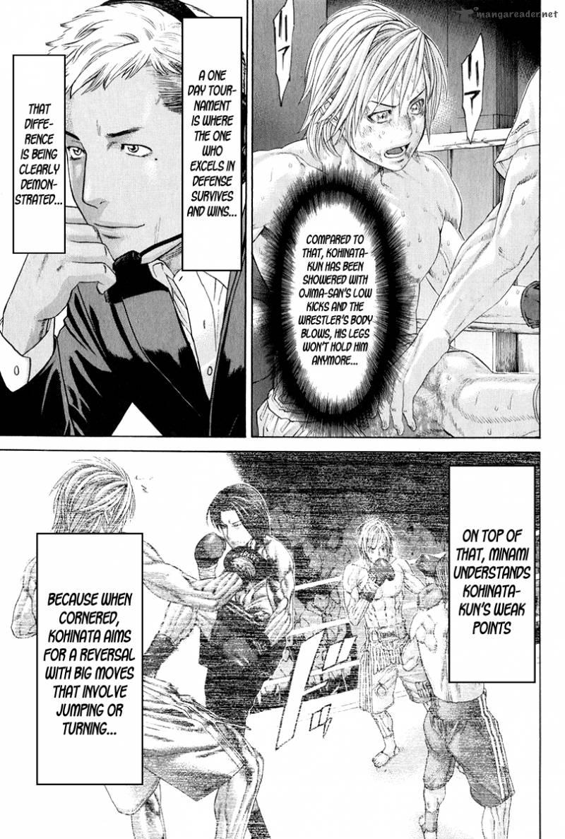Karate Shoukoushi Kohinata Minoru 371 8