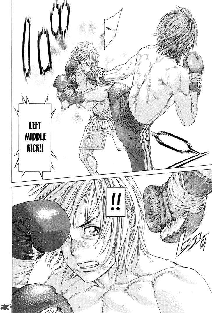 Karate Shoukoushi Kohinata Minoru 372 10
