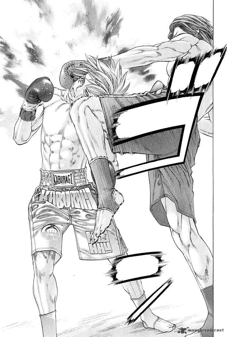 Karate Shoukoushi Kohinata Minoru 372 11