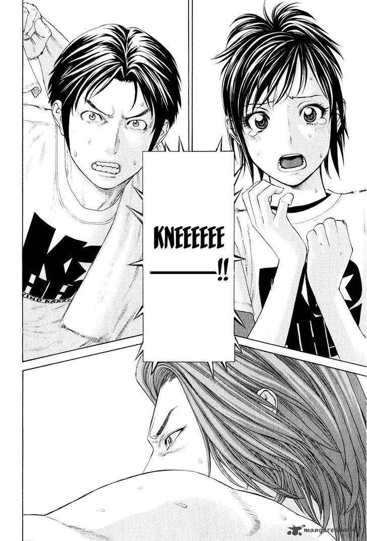 Karate Shoukoushi Kohinata Minoru 372 12