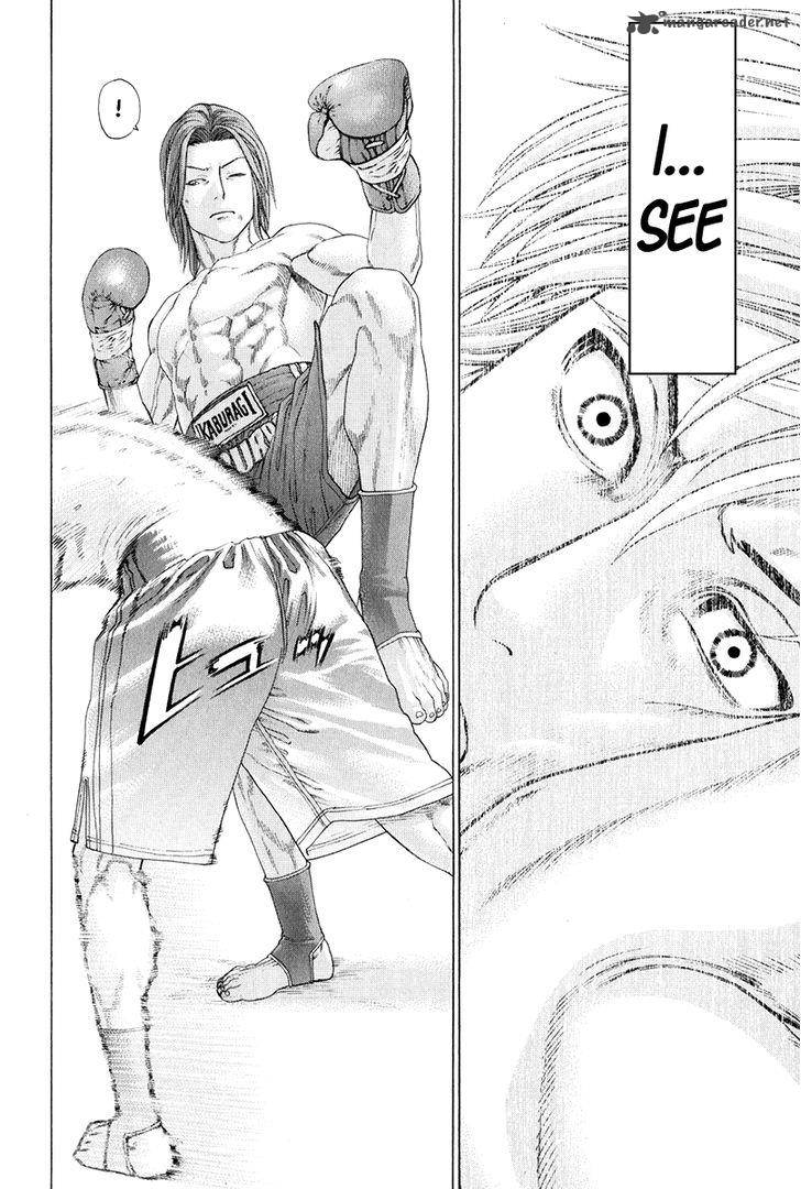 Karate Shoukoushi Kohinata Minoru 372 14