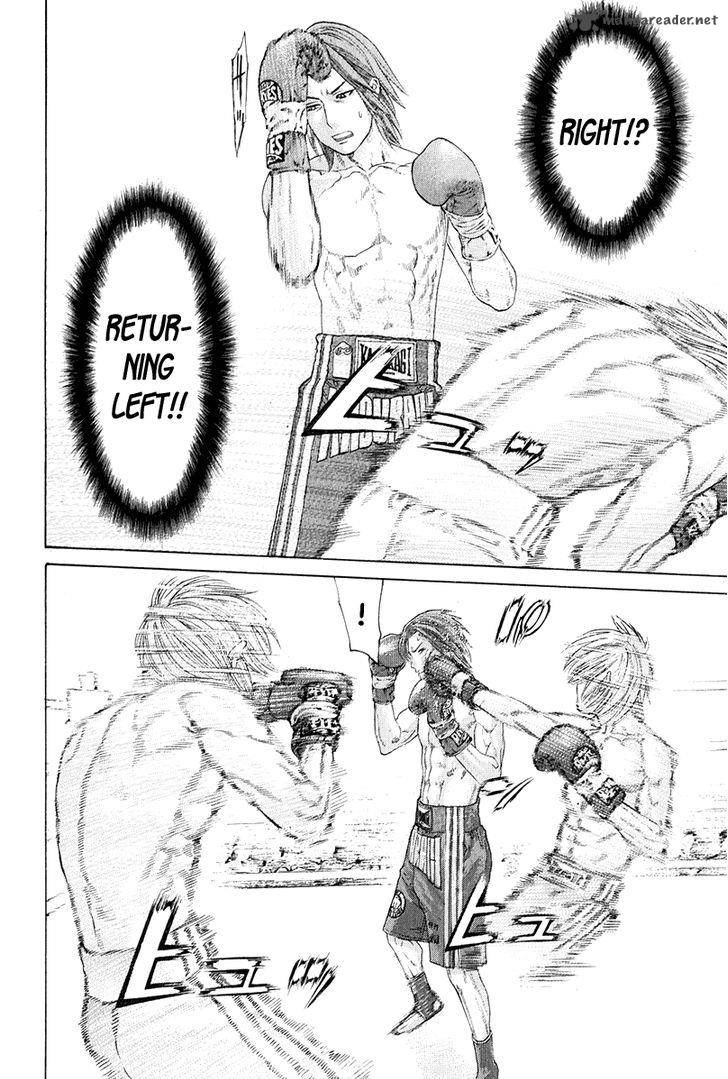 Karate Shoukoushi Kohinata Minoru 372 16