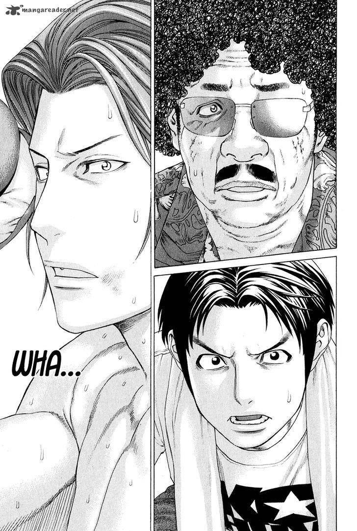 Karate Shoukoushi Kohinata Minoru 372 17