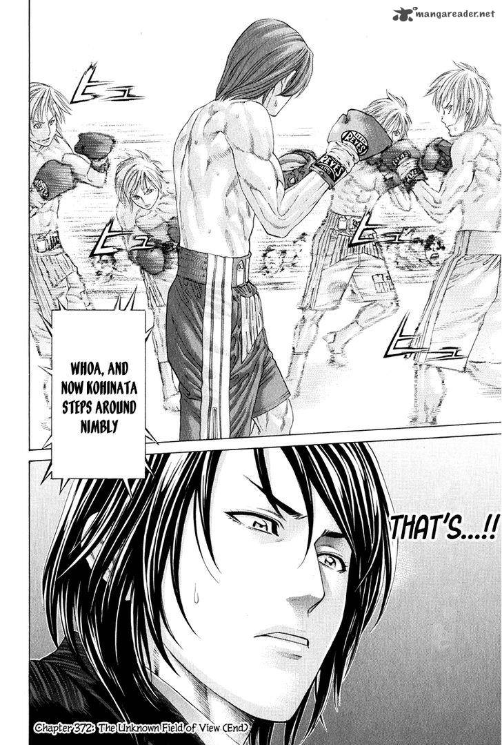 Karate Shoukoushi Kohinata Minoru 372 18