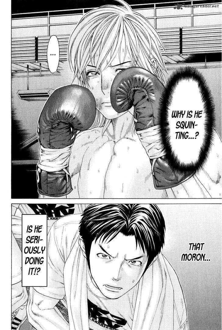 Karate Shoukoushi Kohinata Minoru 372 2
