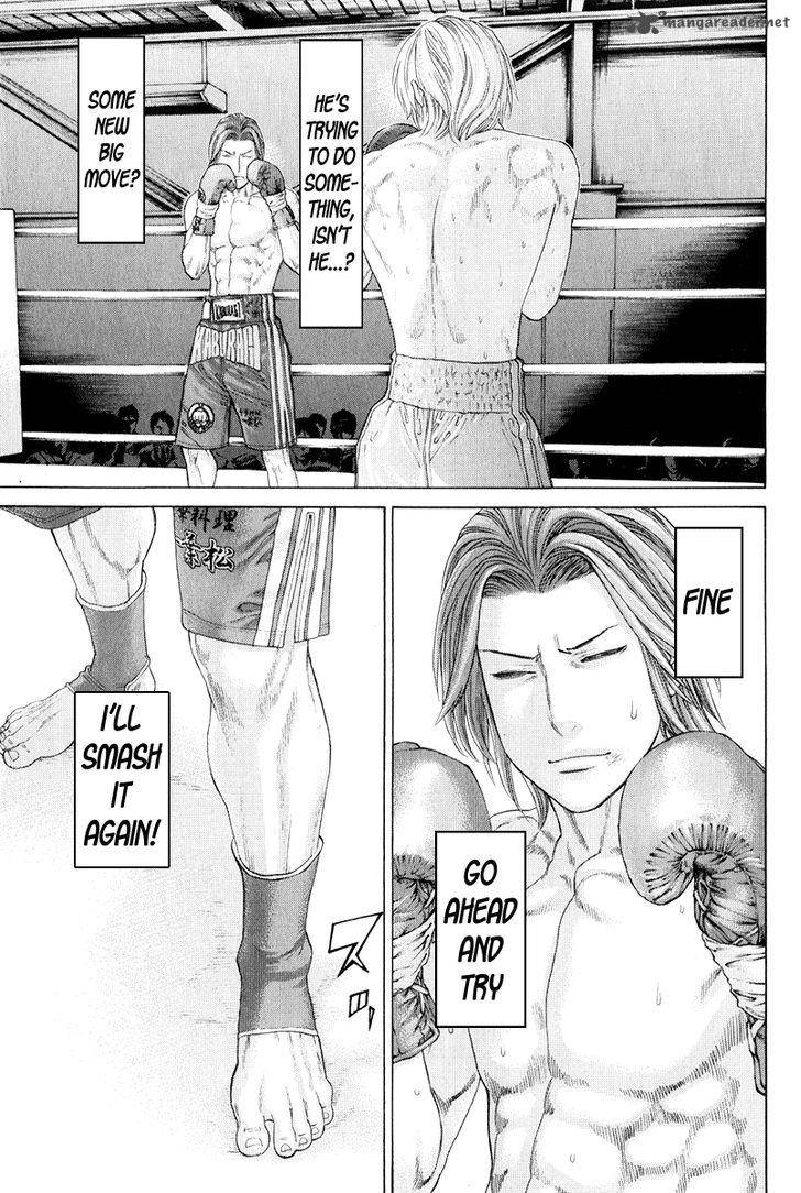 Karate Shoukoushi Kohinata Minoru 372 3