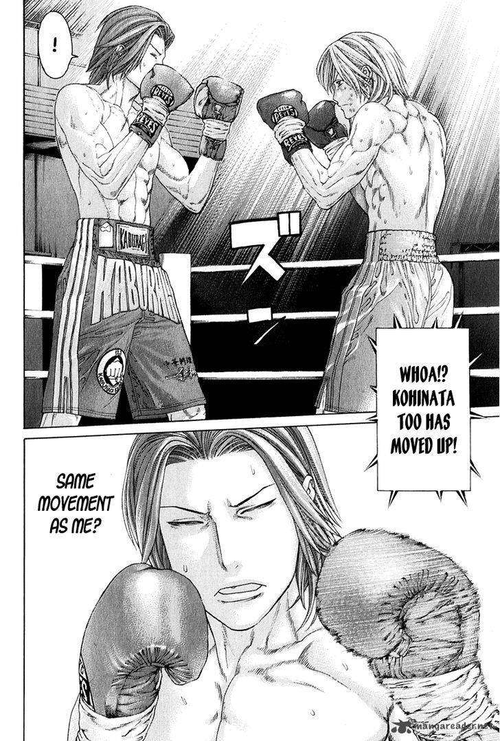 Karate Shoukoushi Kohinata Minoru 372 4