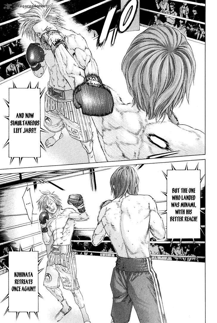 Karate Shoukoushi Kohinata Minoru 372 5