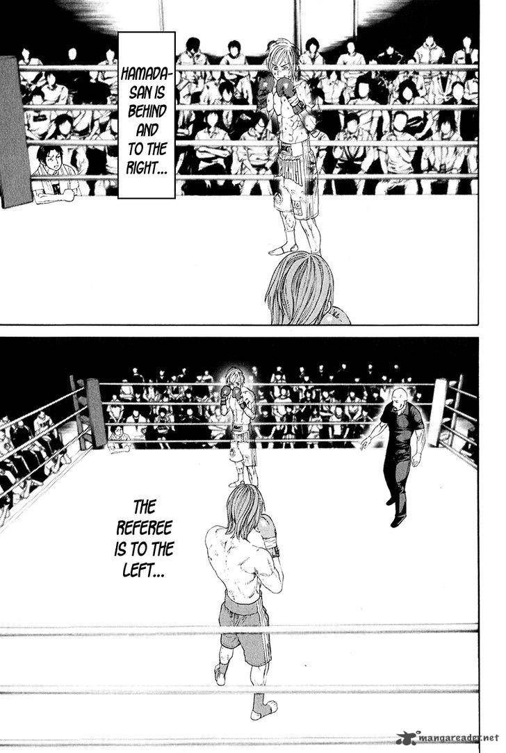Karate Shoukoushi Kohinata Minoru 372 7