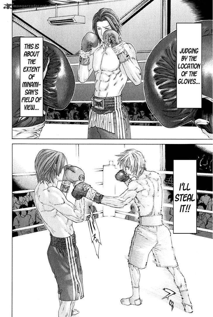 Karate Shoukoushi Kohinata Minoru 372 8