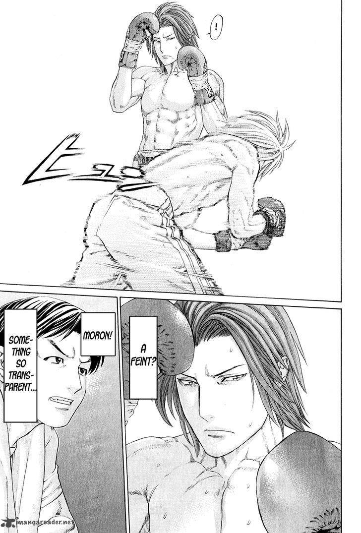 Karate Shoukoushi Kohinata Minoru 372 9