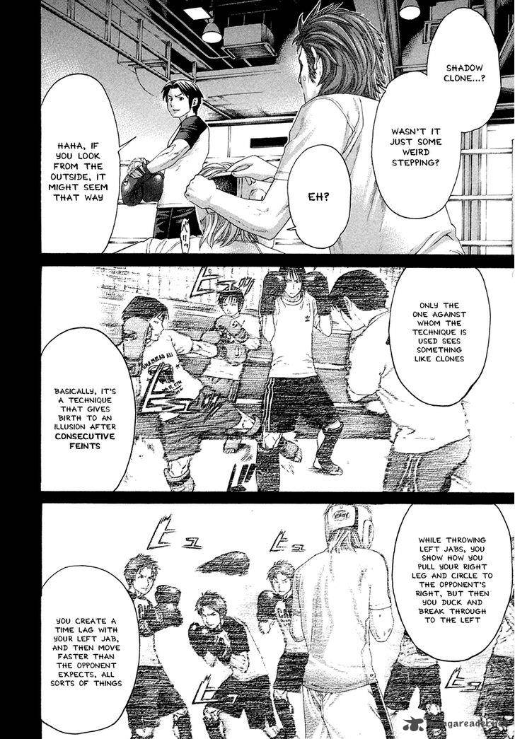 Karate Shoukoushi Kohinata Minoru 373 11