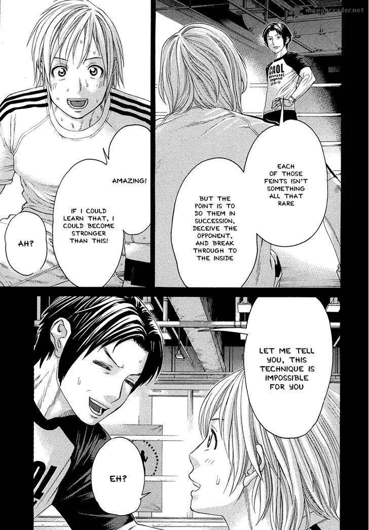 Karate Shoukoushi Kohinata Minoru 373 12
